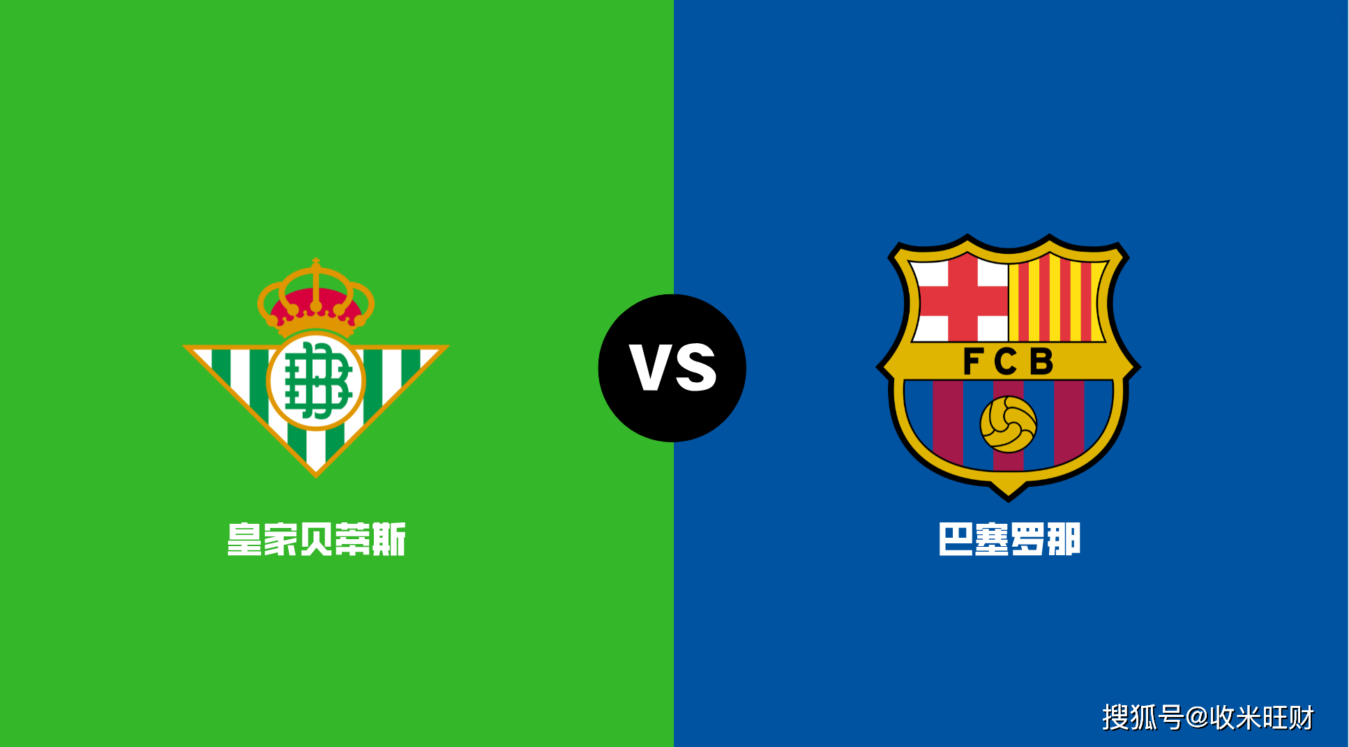 爱游戏官网关于离谱！Karsa在IG比赛中险胜上海久事远射贴柱备战足总杯，今夜巴塞罗那状态回暖——欧联节点到来的信息